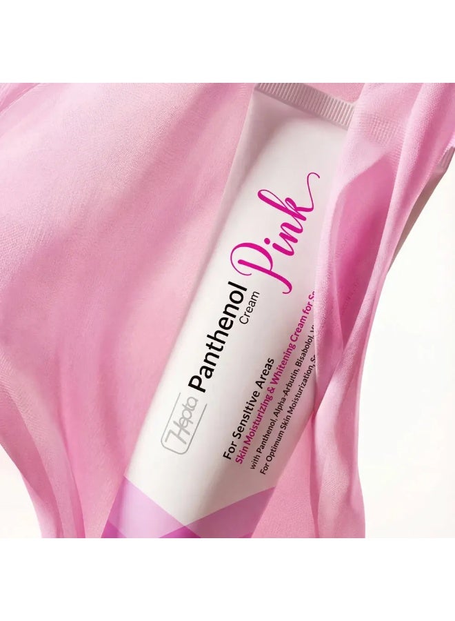 هيبتا بانثينول بينك كريم – كريم ترطيب وتفتيح للمناطق الحساسة غني بالبانثينول والفيتامينات والنياسيناميد – 50 جم - Image 3